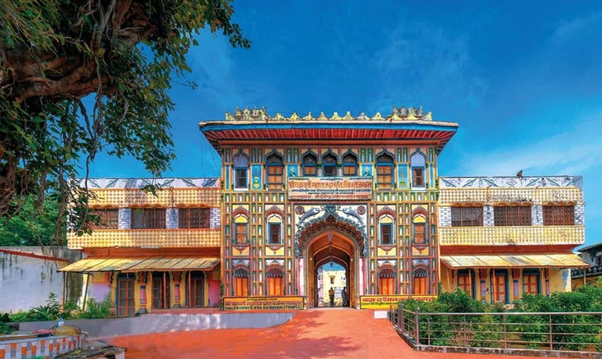 Dashrath Bhawan