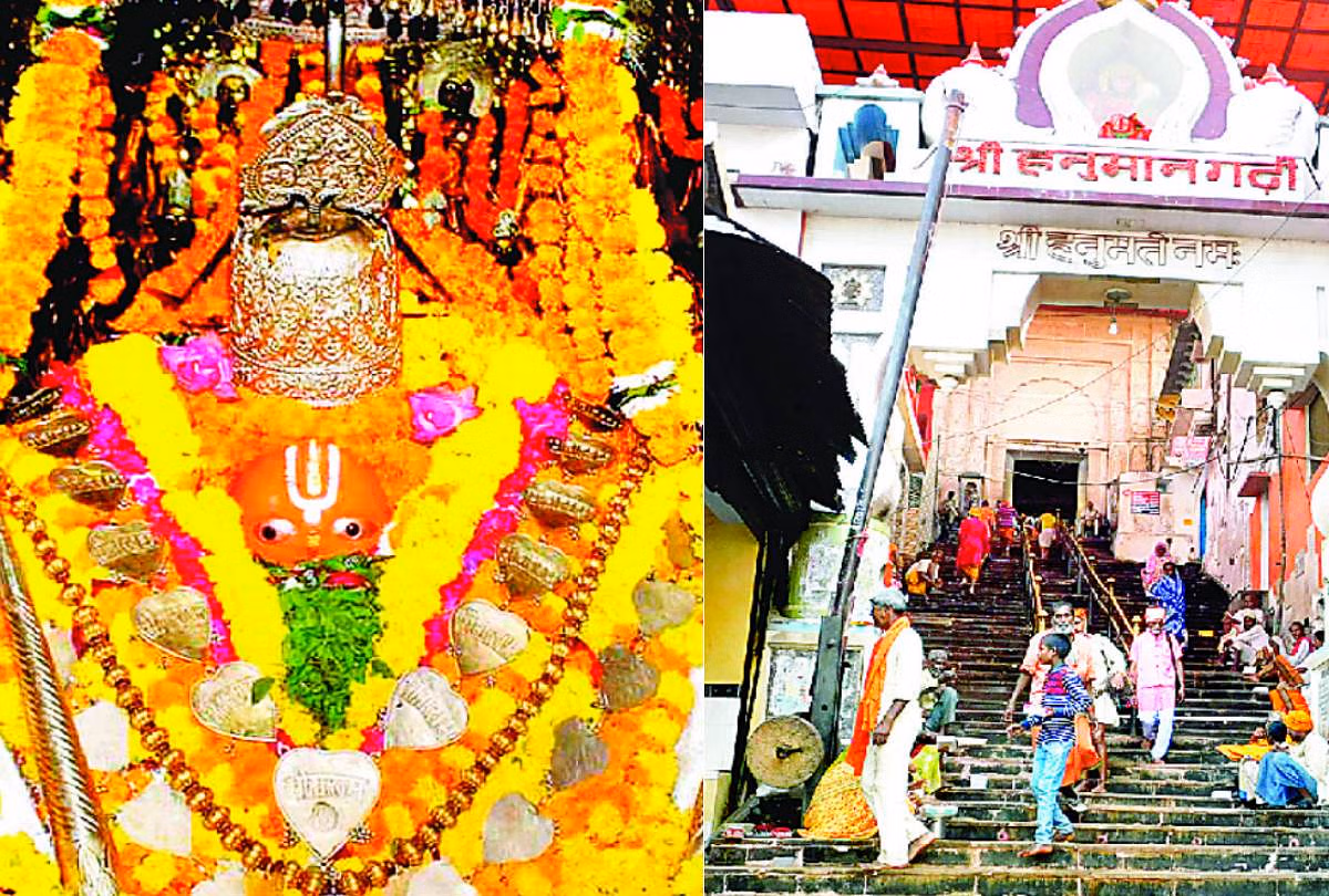 Hanuman Garhi